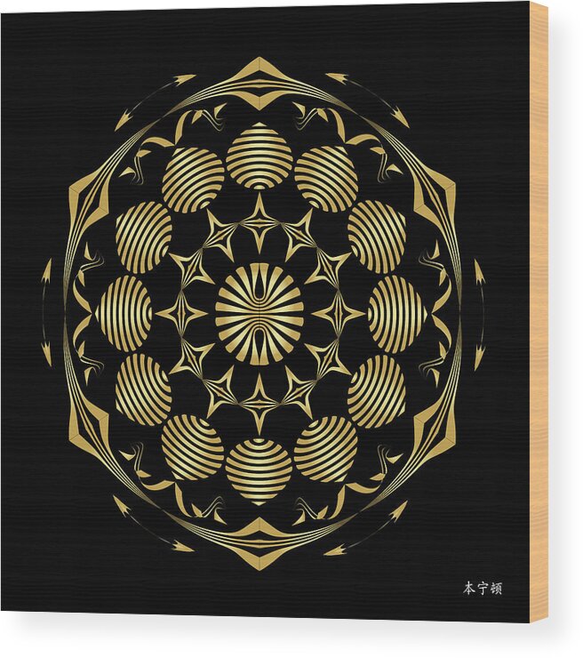 Mandala Wood Print featuring the digital art Fleuron Composition No.240 by Alan Bennington