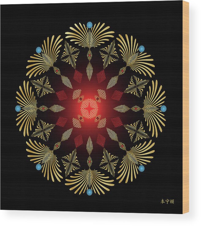 Mandala Wood Print featuring the digital art Mandala No. 4 by Alan Bennington