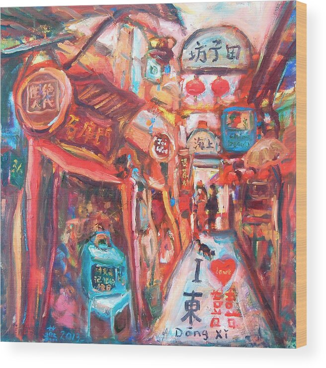 Shanghai Wood Print featuring the painting Tian Zi Fang by HweeYen Ong