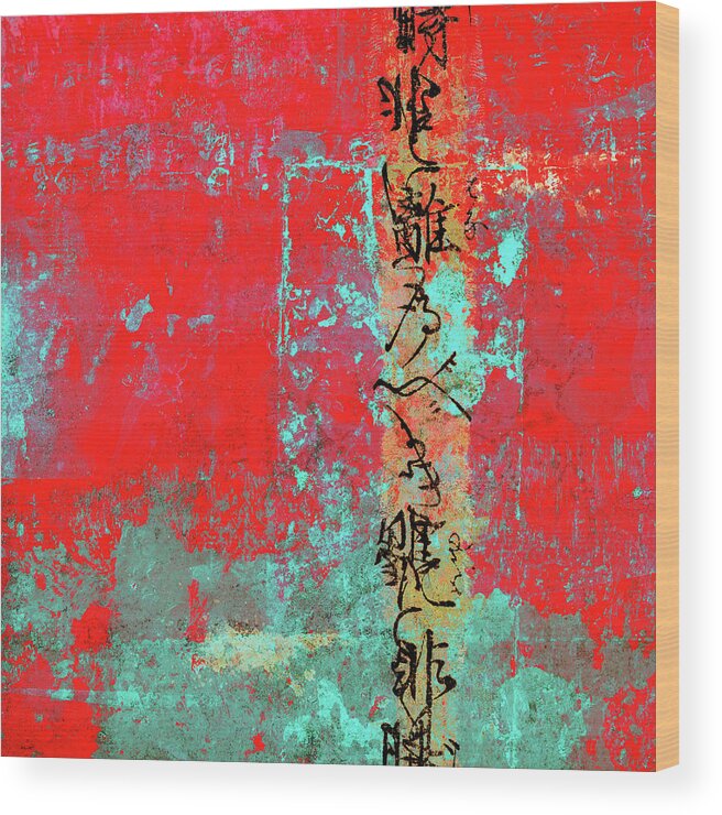 Red Wood Print featuring the mixed media Scraped Wall Texture Red and Turquoise by Carol Leigh