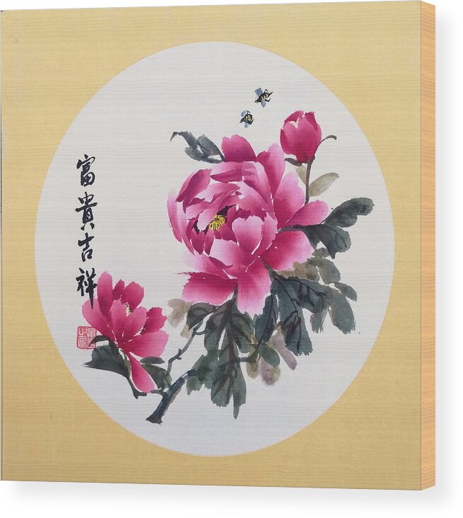  Wood Print featuring the painting Peony #4 by Ping Yan