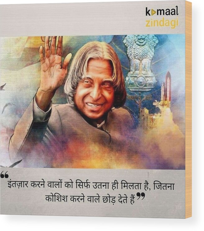 Dr. A.P.J. Abdul Kalam: Biography of A Saintly Scientist : A. K. Gandhi:  Amazon.in: Books
