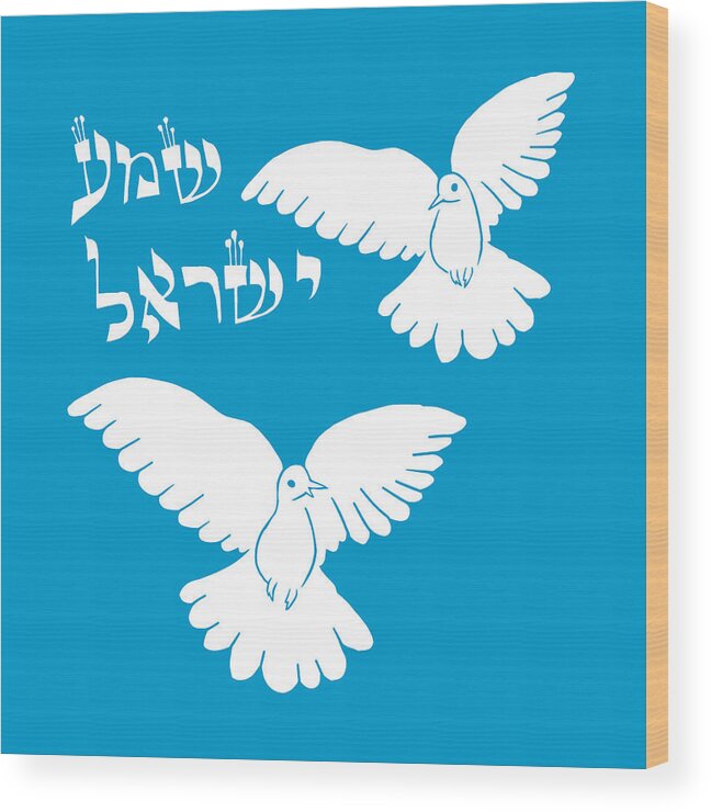 Doves Wood Print featuring the painting Doves White by Yom Tov Blumenthal