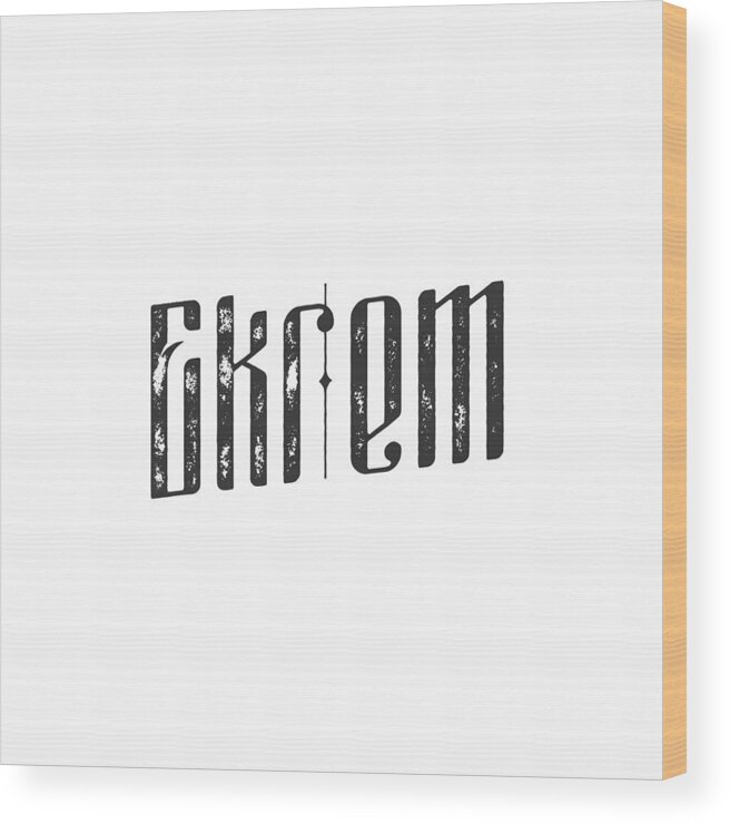 Ekrem Wood Print featuring the digital art Ekrem by TintoDesigns