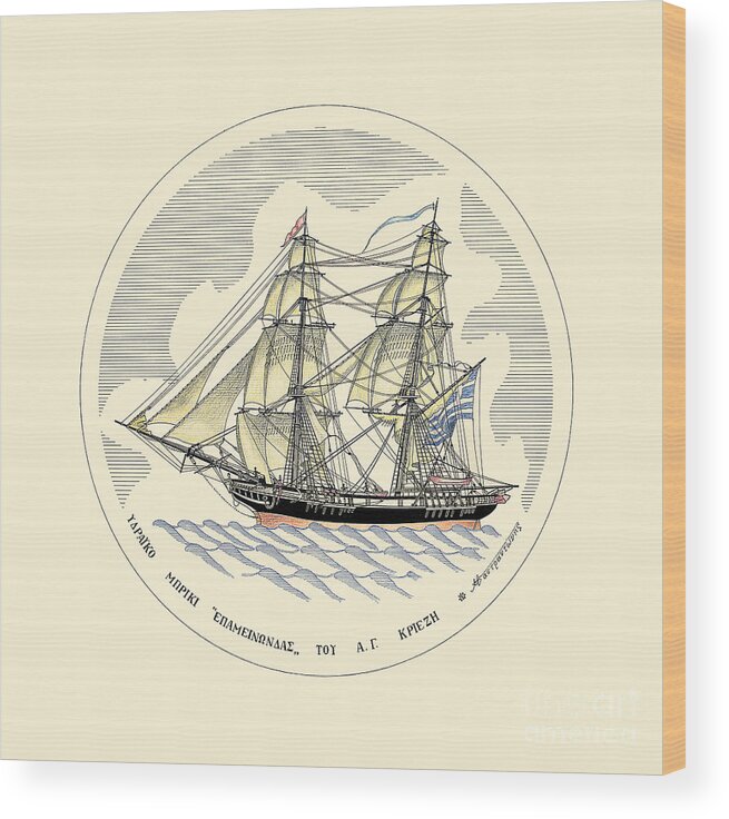 Historic Vessels Wood Print featuring the drawing The brig Epaminondas - 1817 miniature by Panagiotis Mastrantonis