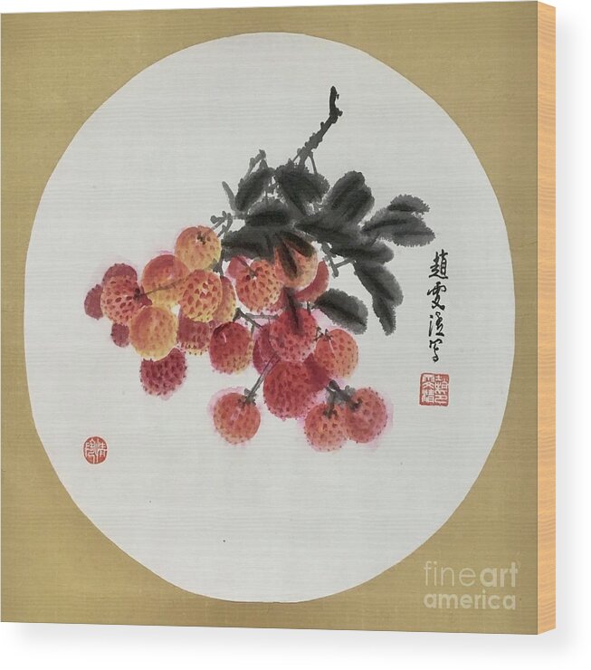 Litchi Wood Print featuring the painting Fruit Litchi by Carmen Lam