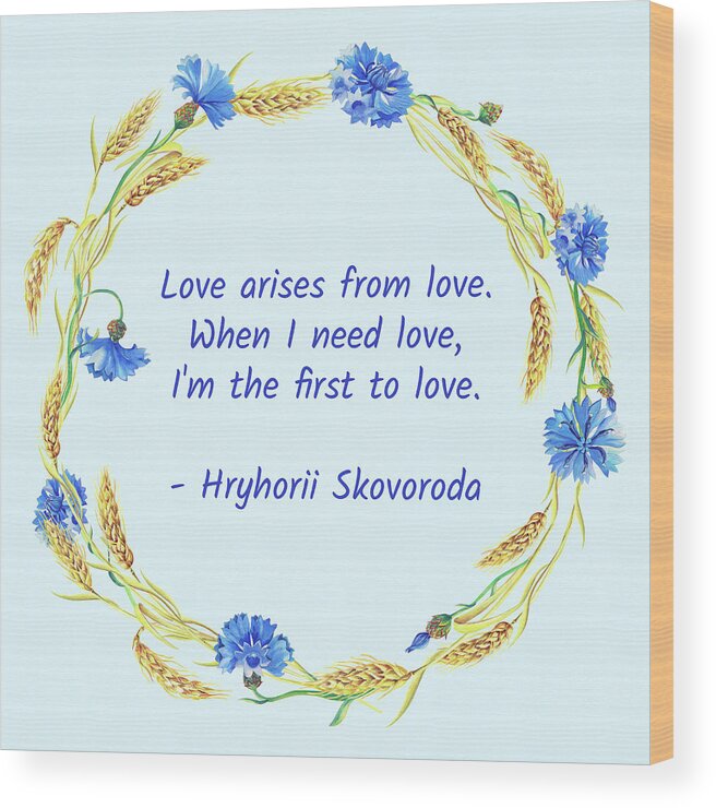 Skovoroda Wood Print featuring the digital art Love arises from love by Alex Mir