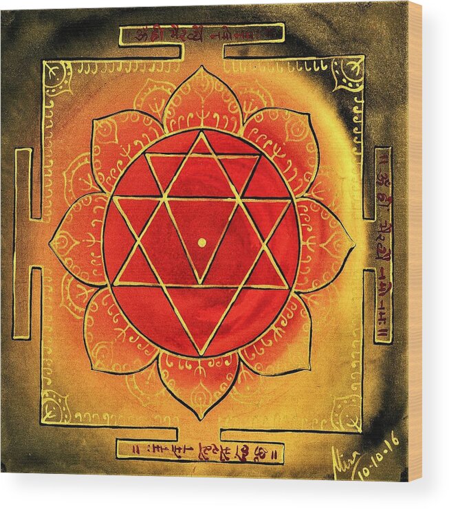 Yantra Wood Print featuring the painting Mahavidya Tripura Bhairavi by Mira Krishnan