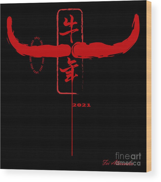 Year Of Ox Wood Print featuring the digital art Ox Year No.9 by Fei A