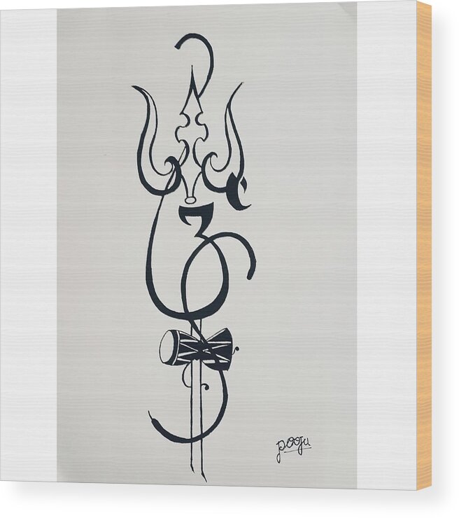 Shivas Trishul Wall Art Buy HighQuality Posters and Framed Posters Online   All in One Place  PosterGully