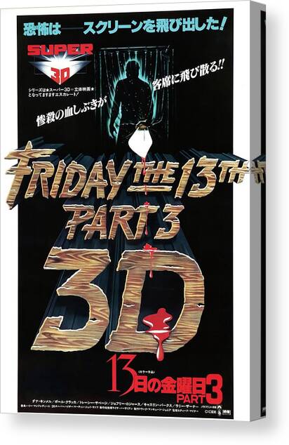 Friday The 13th Part 3 3d -1982-. #1 Canvas Art Print by Album