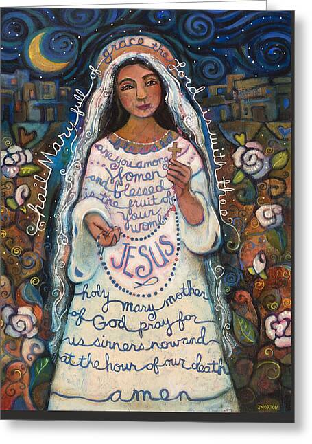 Blessed Virgin Mary Greeting Cards