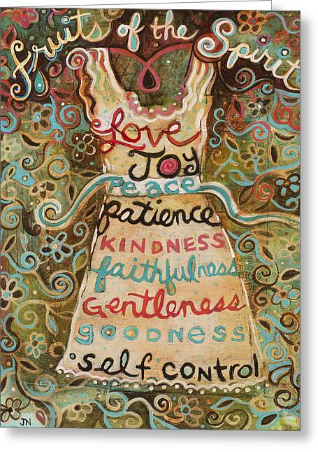 Self-control Greeting Cards