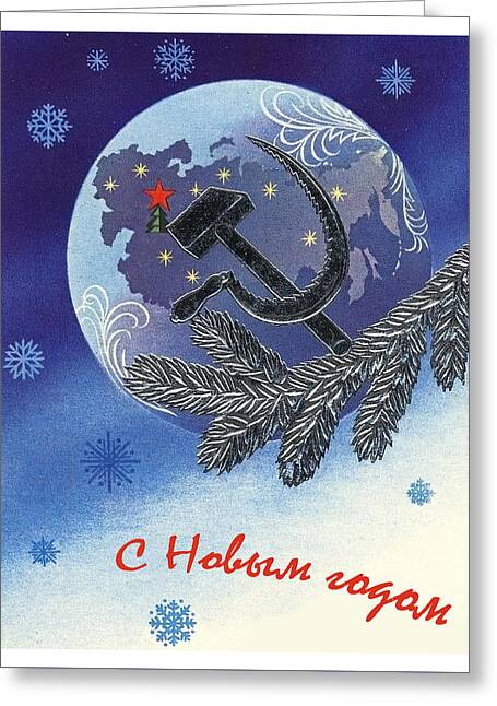 Communist Russia Paintings Greeting Cards