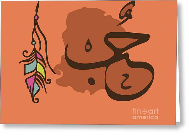 Arabic Script Greeting Cards