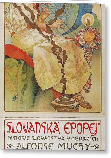 Slav Squat Art Prints for Sale