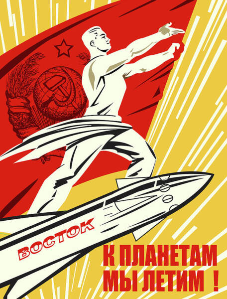 PROPAGANDA COSMONAUT GAGARIN USSR RED COMMUNISM LARGE POSTER ART PRINT BB2421A