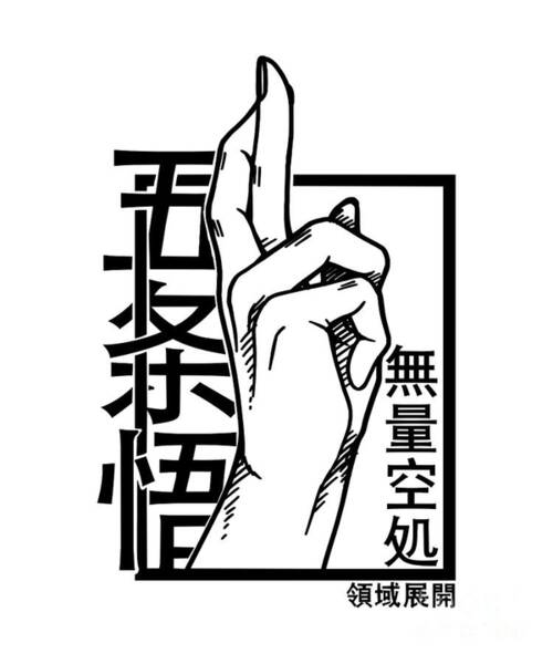 Gifts For Men Gojo Anime Jujutsu Manga Kaisen Graphic For Fan by Anime Chipi
