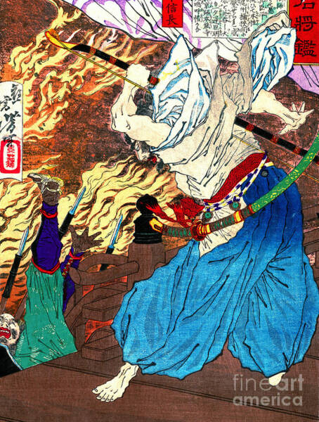 Oda Nobunaga 15x22 Samurai Hero Japanese Print Asian Art Japan Warrior 