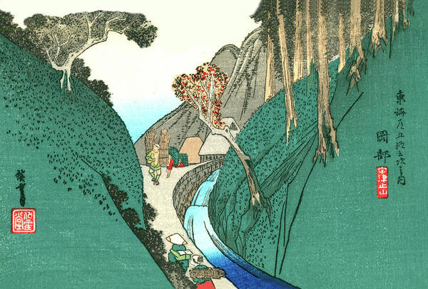 Yama Tapestry, Chinese Demon Vertical Art Print, Fantasy Decor