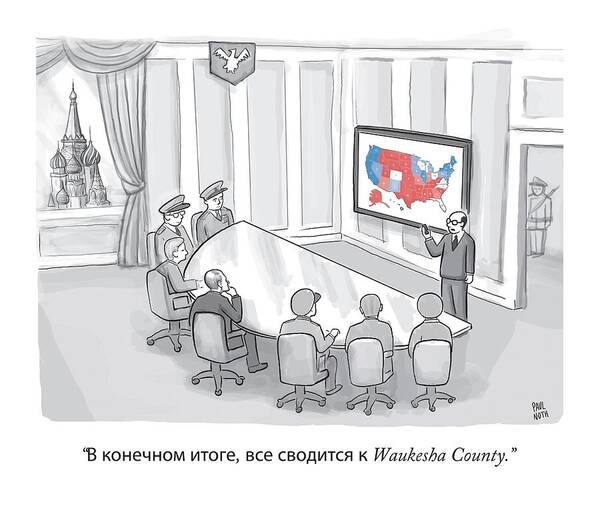Wall Art - Drawing - Russian Government Monitors US Elections by Paul Noth