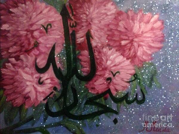 Modern Islamic Calligraphy Paintings Page 5 Of 5 Fine Art America