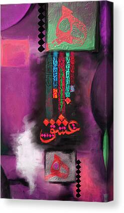 Kufic Calligraphy Paintings Canvas Prints