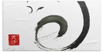 Sumi Ink Hand Towels
