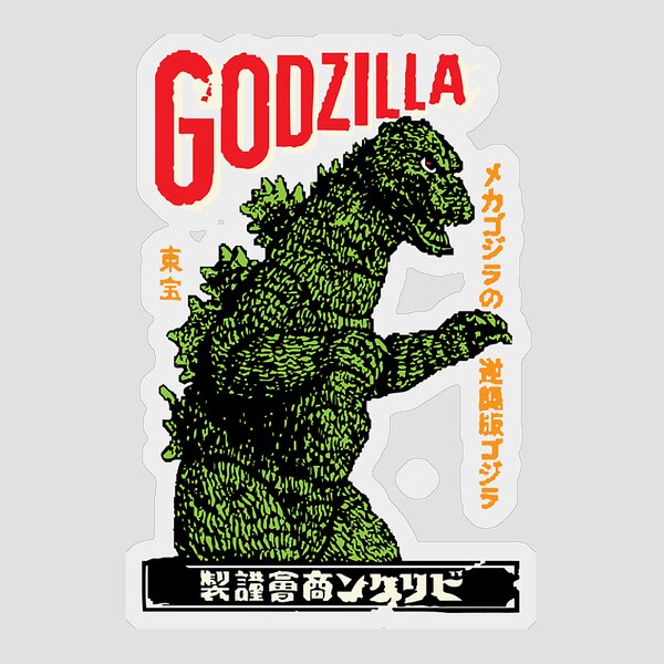Godzilla Stickers for Sale - Pixels