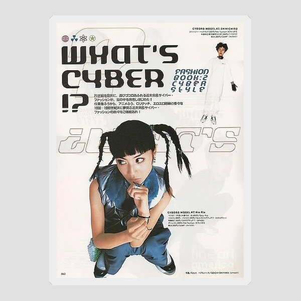 cyber y2k japanese fashion magazine Sticker for Sale by maya b