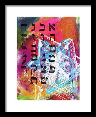 Hebrew Alphabet Framed Prints