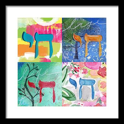 Mitzvah Framed Prints