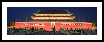 People's Liberation Army Framed Prints