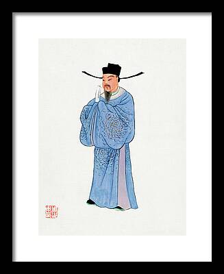 Qin Framed Prints