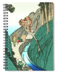 Japanese Village Spiral Notebooks