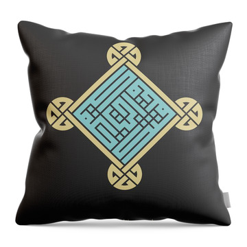 Arabic Hidden Words Throw Pillows