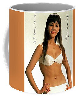 Akiko Coffee Mugs