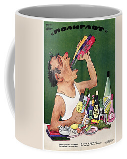 Drunkard Coffee Mugs