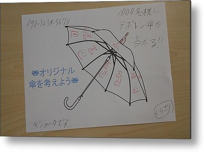 Designs Similar to Missile umbrella