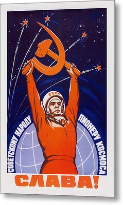 PROPAGANDA COSMONAUT GAGARIN USSR RED COMMUNISM LARGE POSTER ART PRINT BB2421A