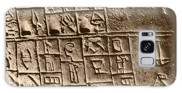 Ancient Mesopotamia Galaxy Cases Fine Art America