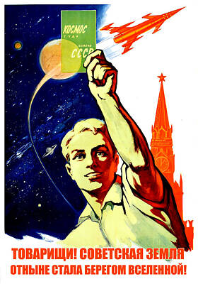 Vintage Retro Propaganda Soviet Poster 16x16 Throw Pillow Man of The USSR Postage Stamp White Vintage Propaganda SOVI8 Multicolor 