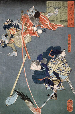 Odtis Póster artístico de pared motivacional samurái japonés cita Miyamoto Musashi impresión artística lienzo pintura pared arte decoración del hogar 20x30cm Framed 