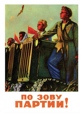 World of Art Comrades of Steel Poster de reproduction Propagande soviétique 250 g/m² Format A3