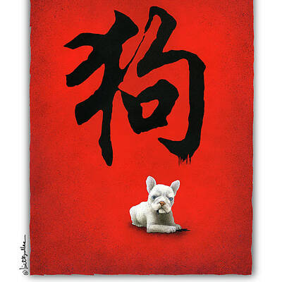 Designs Similar to The Year Of The Dog...