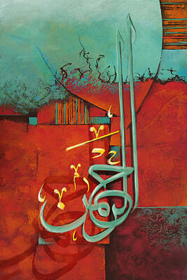 Saudia Paintings Art Prints