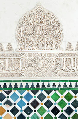 Designs Similar to Alhambra, Nasrid Palace Detail