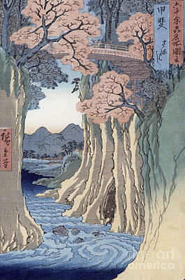 Hiroshige Art