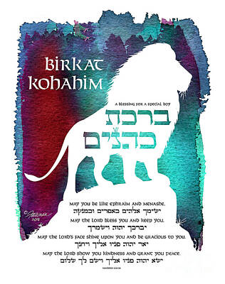  Digital Art - Birkat Kohanim - Blessing for Special Boy - Lion Watercolor Papercut - Print by Jeni Fairman