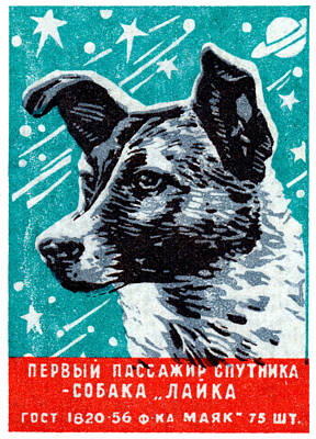 Soviet Space Program Art